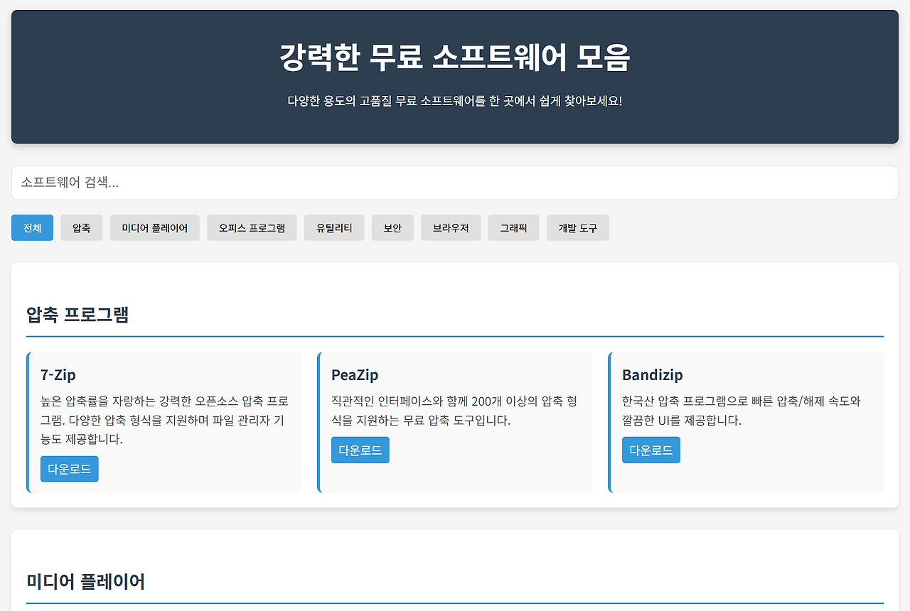 https://NAVER.how/UTIL