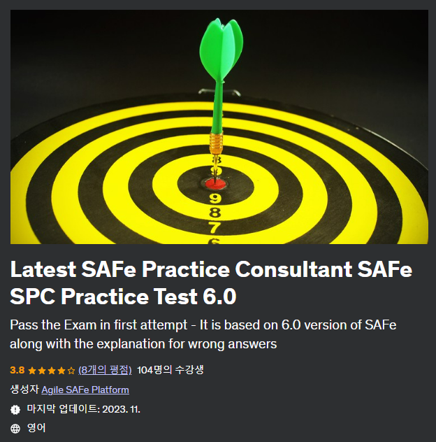 SAFe Practice Consultant 합격 후기