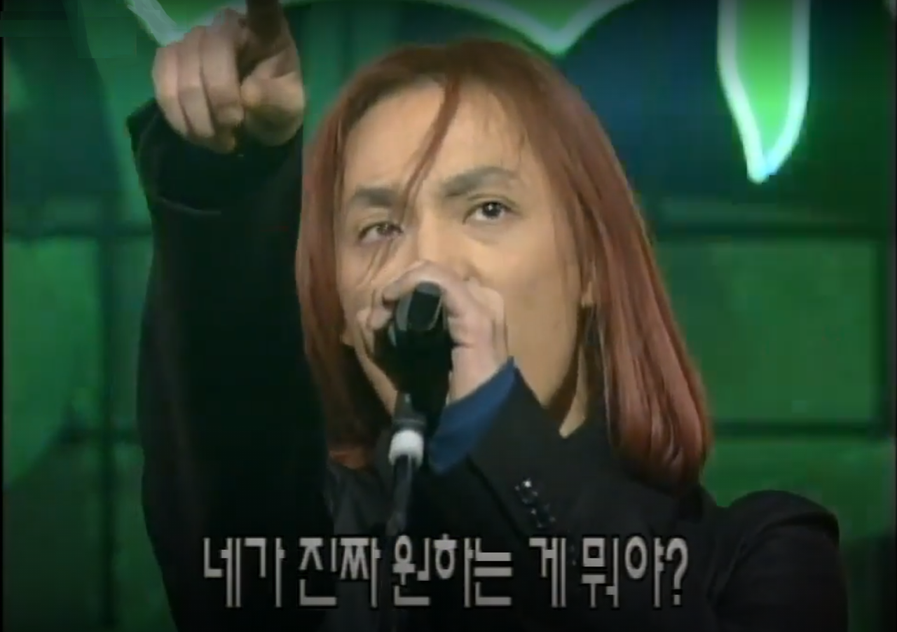니가 진짜로 원하는게 뭐야?