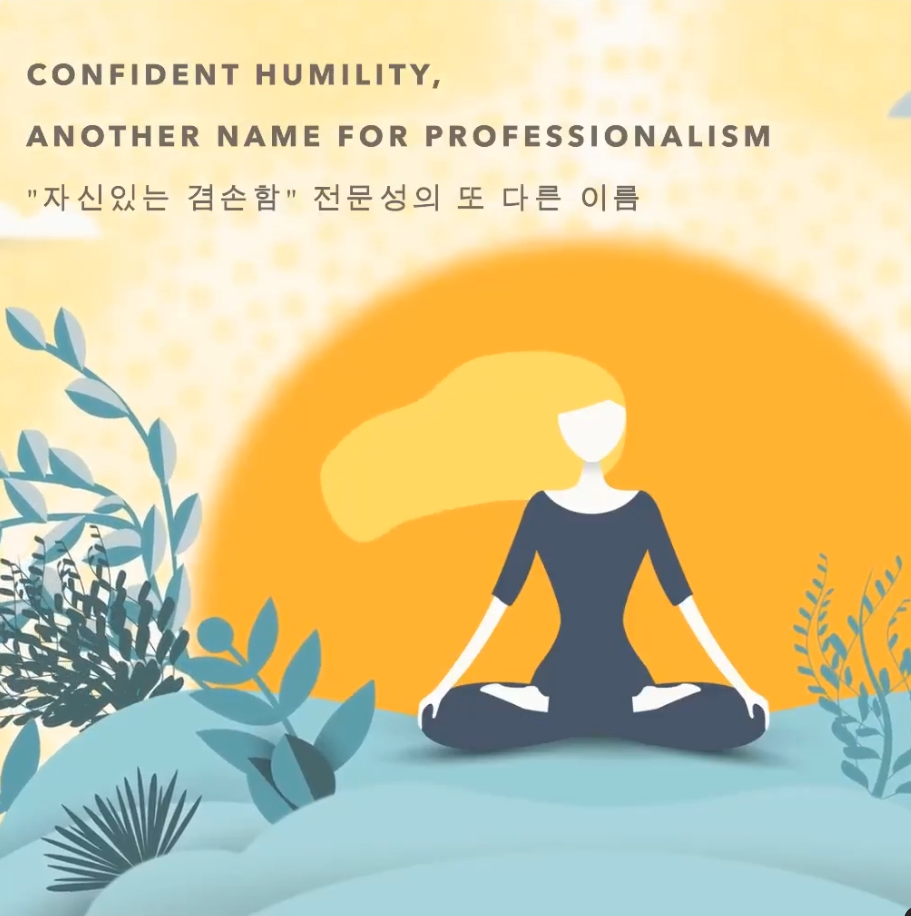 [HR Card]Confident Humility