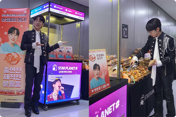 연예인을 위한 특별한 촬영장 이벤트는? 기프트럭!