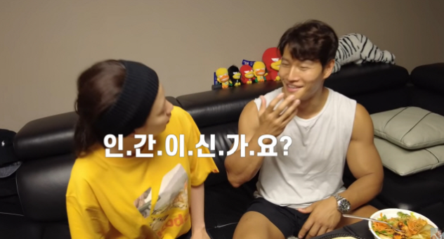 01화 Gym종국은 결코 깐깐하지 않다