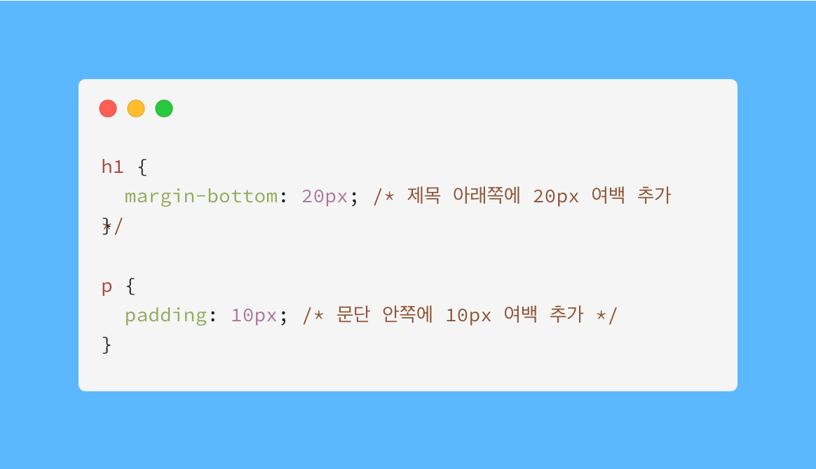 02화 02. 동화로 이해하는 CSS