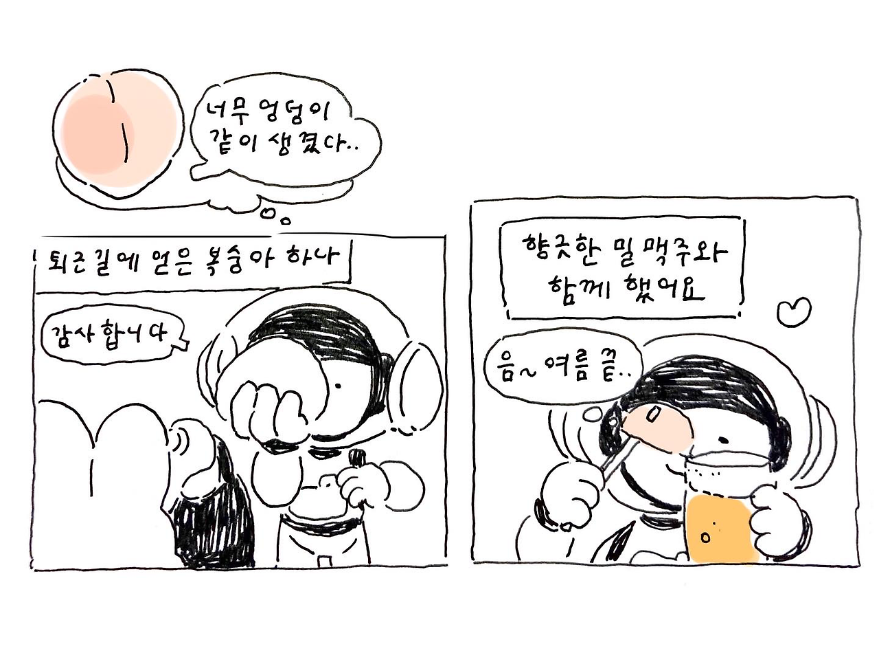 돈까스 클래식