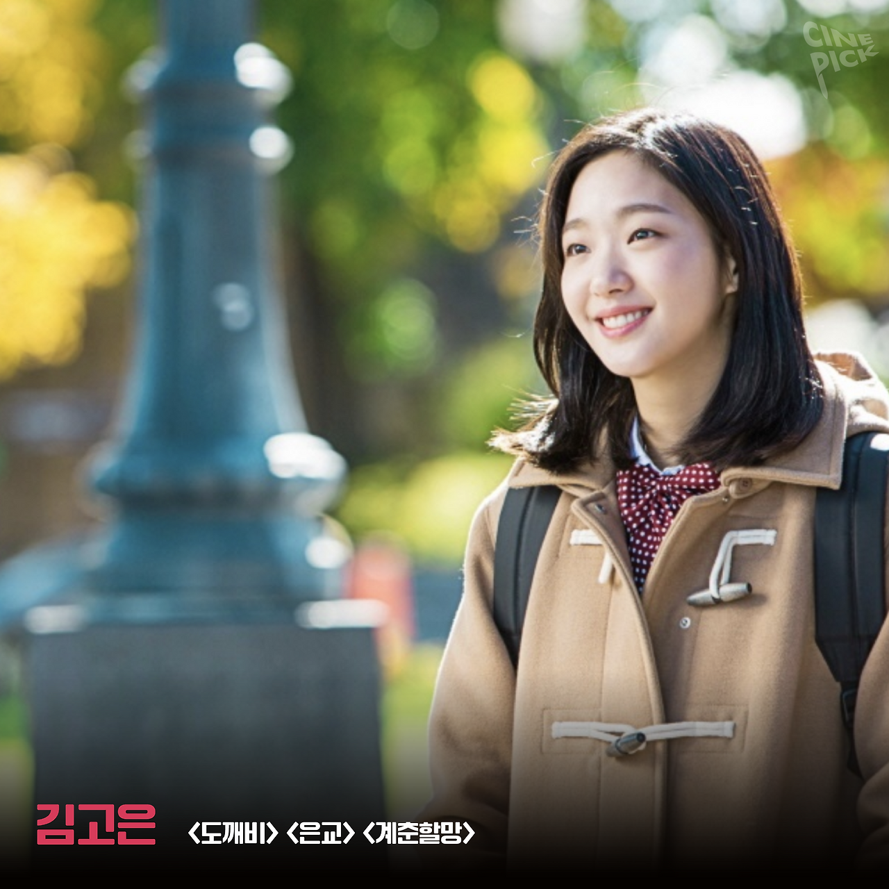 2세대 여배우 특집