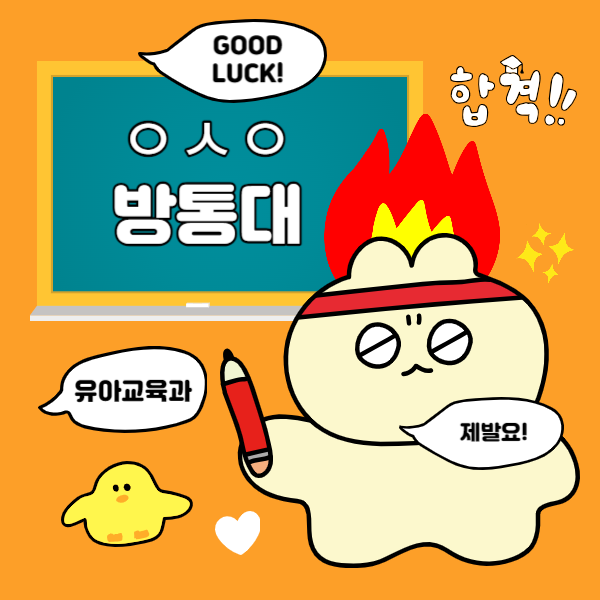 영양사 되는법 식영과 빠르게 가보자