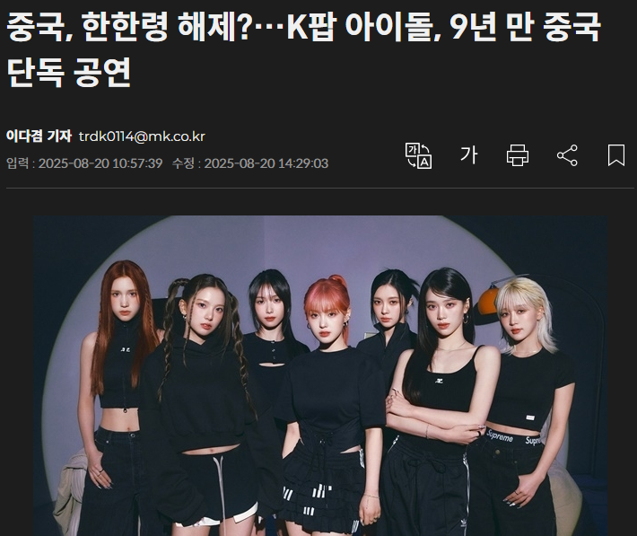 엔터산업 모멘텀 확대, Key player는 JYP?