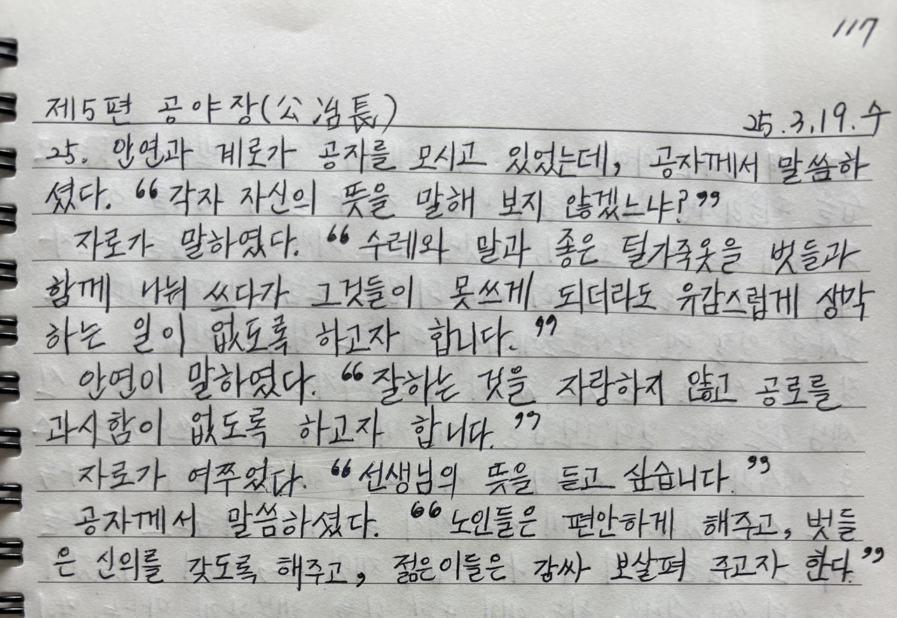 내가 하고 싶은 일
