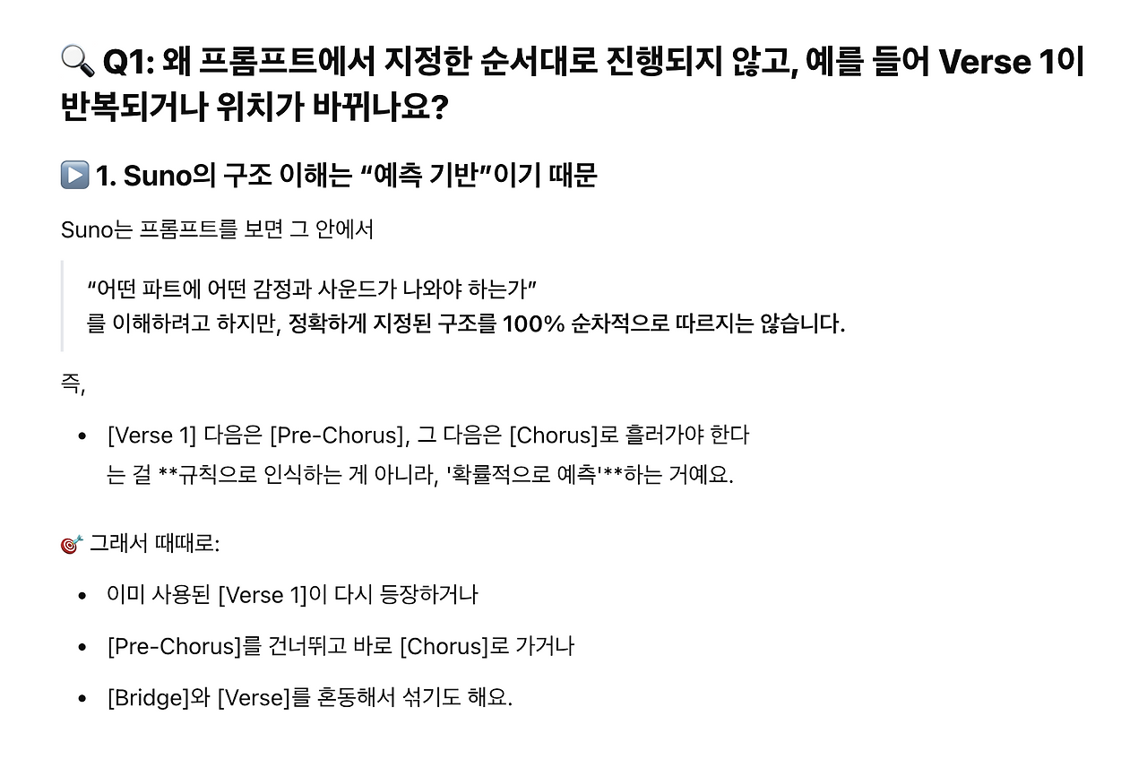 04화 학 씨! 순오야, 자꾸 이럴 거야?