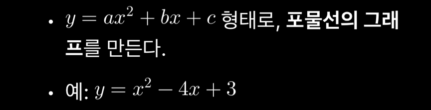 05화 관계와 변화를 다루는 법