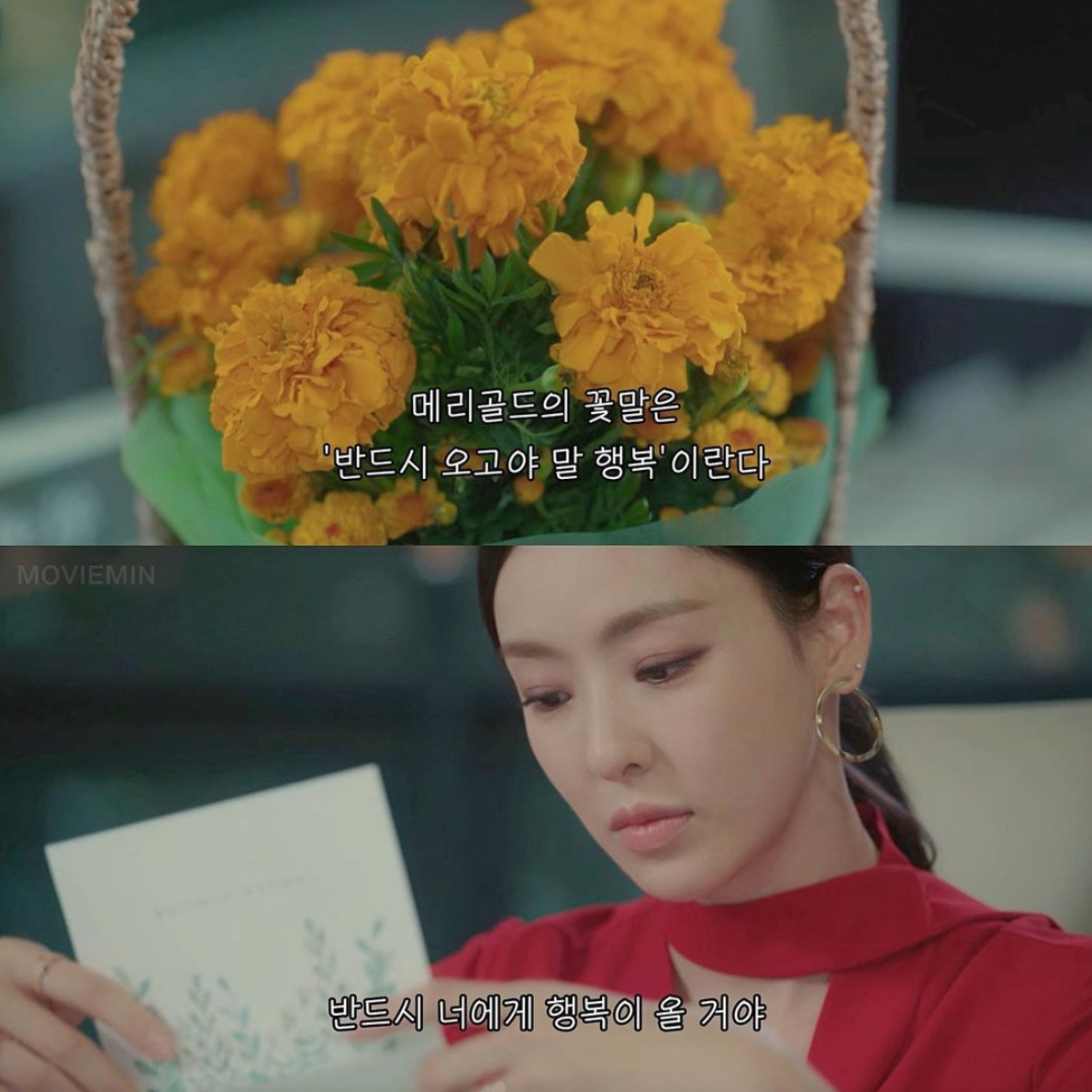 08화 층간소음이 들린다는 건 나에게 청력이 있다는 거고