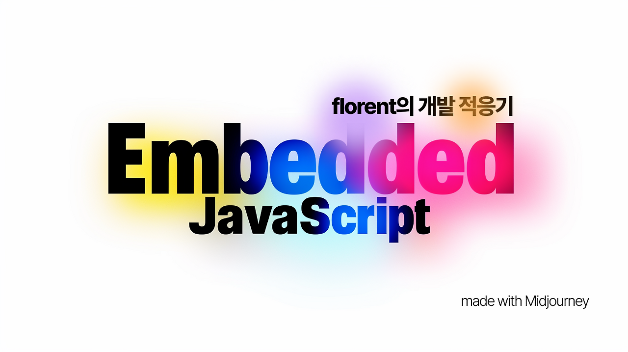 Embedded JavaScript (EJS)