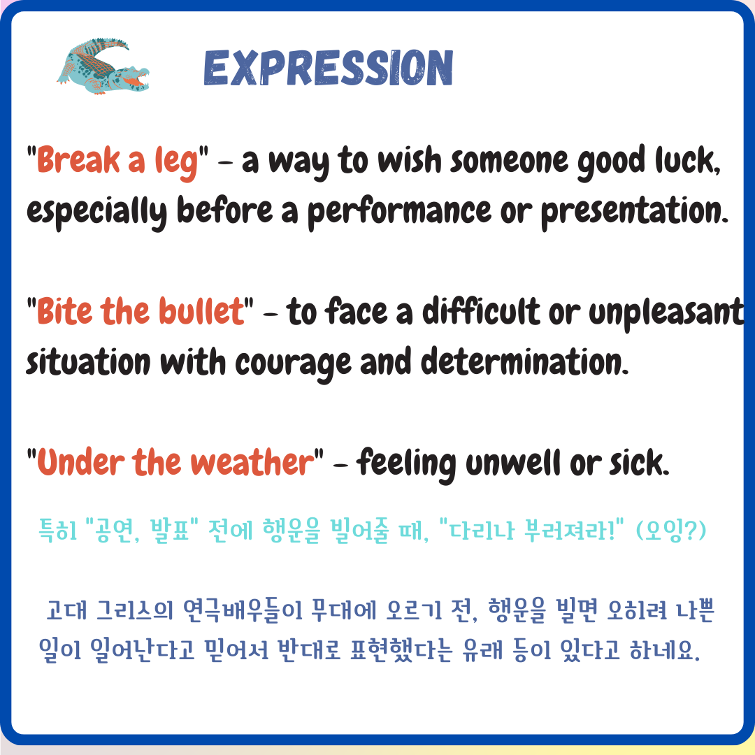 출근길 매거진
