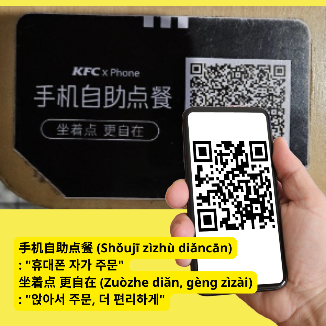 오늘 과연 먹을 수 있을까?