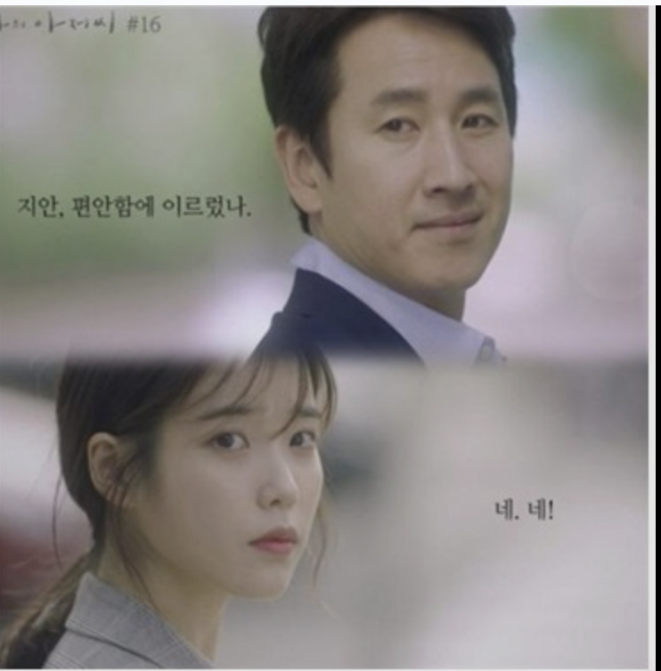 13화 모든 일이 그래, 항상 네가 먼저야