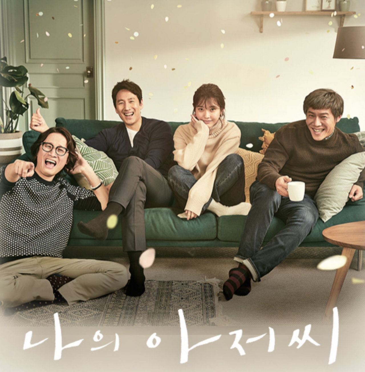 13화 모든 일이 그래, 항상 네가 먼저야