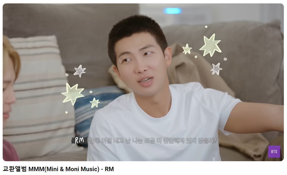 RM의 2번째 솔로앨범 