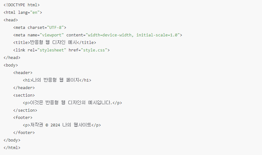 웹 기술 : 기본 이해부터 최신 트렌드와 사례 분석
