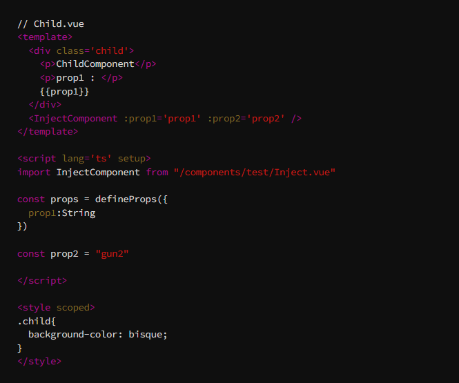 [Vue3]provide 와 inject