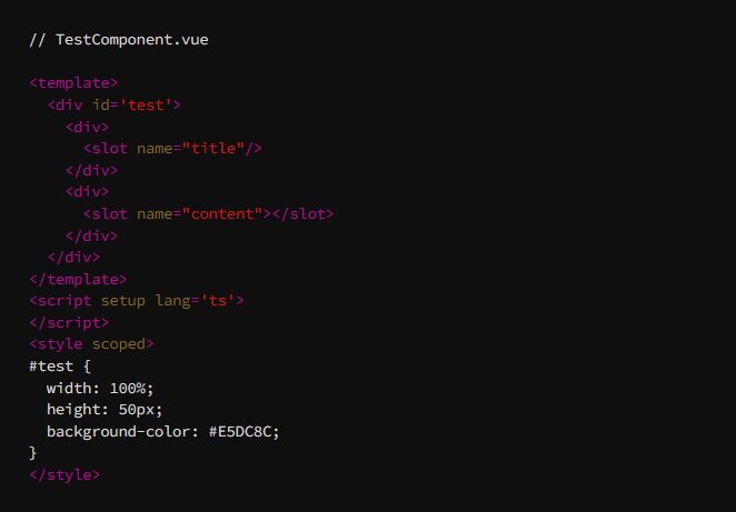 [Vue3]provide 와 inject