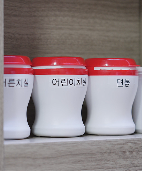 05화 남편도 깜짝 놀란 껌통의 기막힌 변신 4가지!