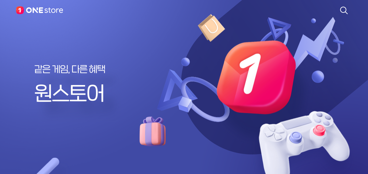 원스토어 다운로드 설치 APK - ONE store