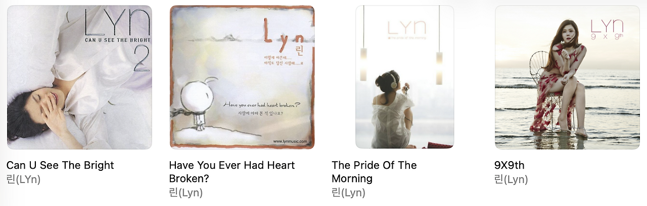 23화 린 (LYn)
