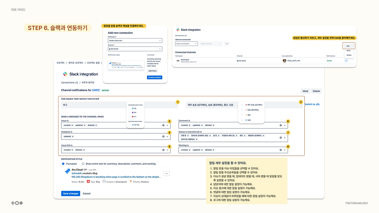 10화 [PM온보딩] 참고자료 5 : JIRA 지라 이해하기