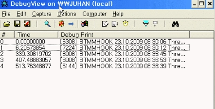 DebugView++ 디버그뷰 플러스 다운로드 무료설치