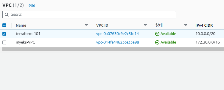 43탄-3.테라폼-AWS VPC -2026-02