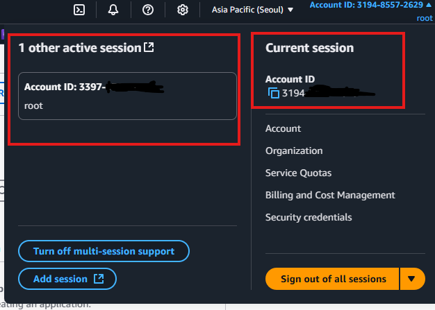 AWS 멀티 세션 기능 - 2025-01