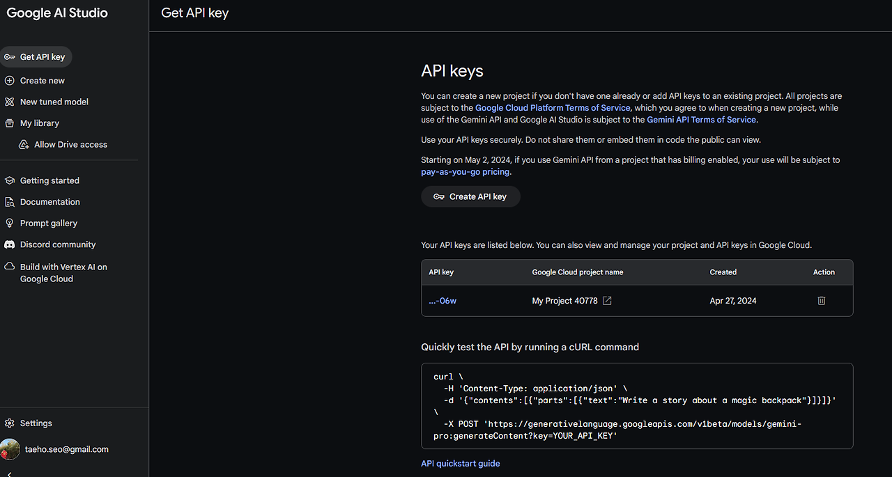 Google Cloud API Key받기