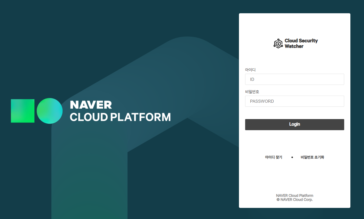 NCE-17.Cloud Security Watcher