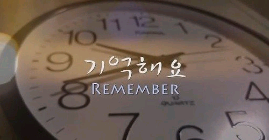기억