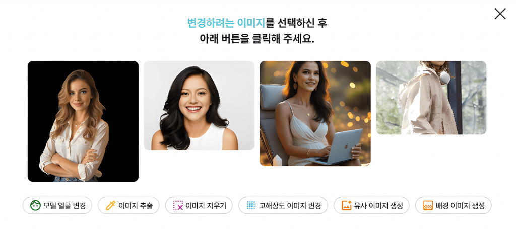 커머스 AI 사례로 본 쇼핑몰의 미래와 실전 AI 추천