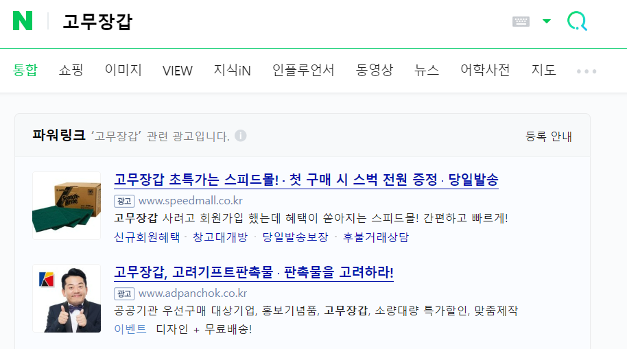 많이 사용하는 마케팅 광고 용어 20가지