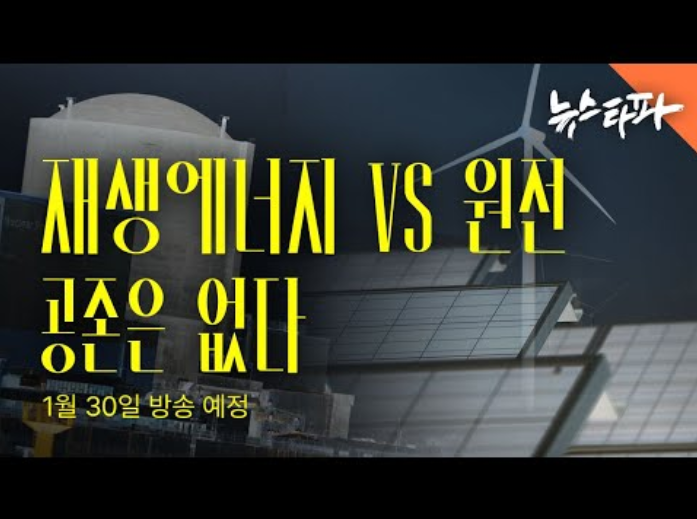 우인성 '김건희 무죄' 선고에 재소환되는 지귀연·조희대