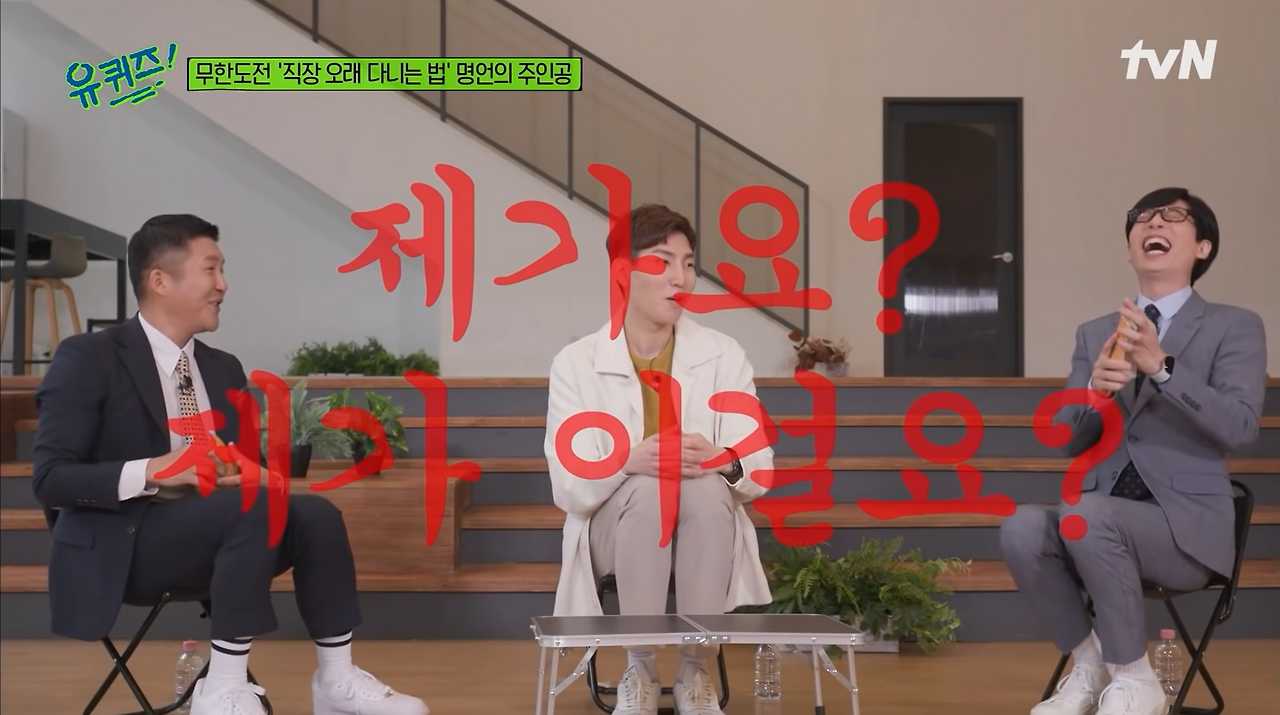 04화 Da hae(다해)