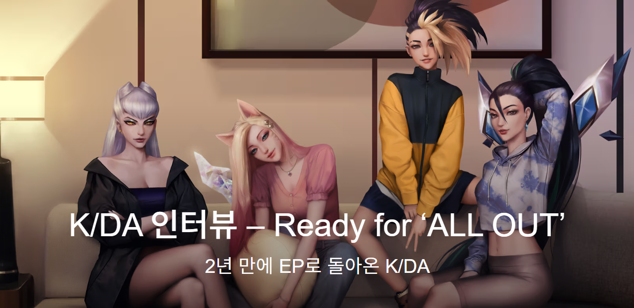 21화 '공감'을 만드는 스토리텔링