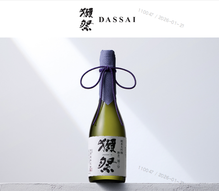 다사이 23 쥰마이 다이긴조 (Dassai 23 Junmai Daiginjo)