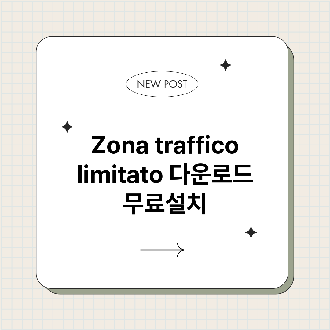 Zona traffico limitato 다운로드 무료