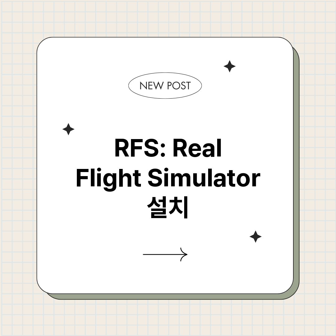 RFS: Real Flight Simulator 설치