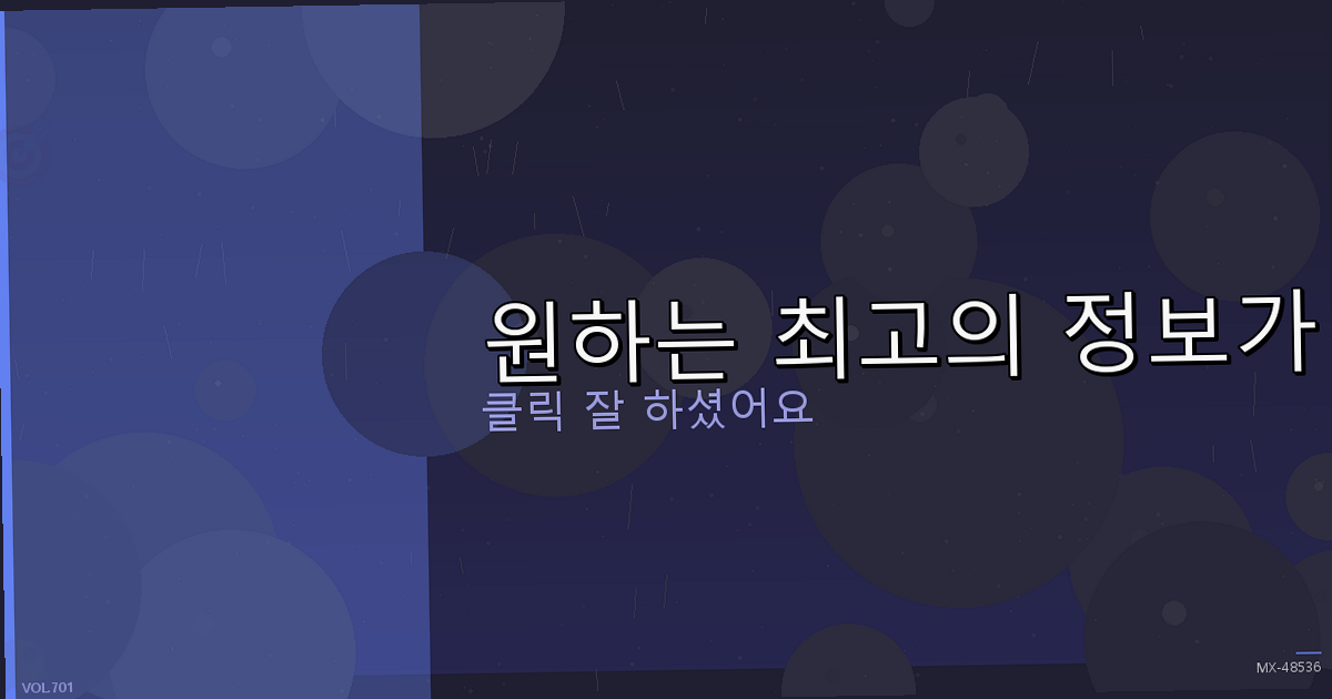 도우인 사이트 이용 방법 추천 총정리