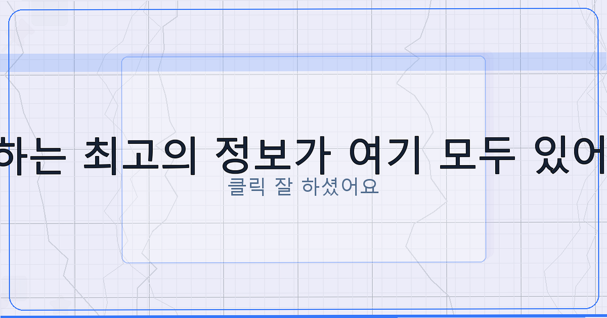 도우인 사이트 이용 방법 추천 총정리