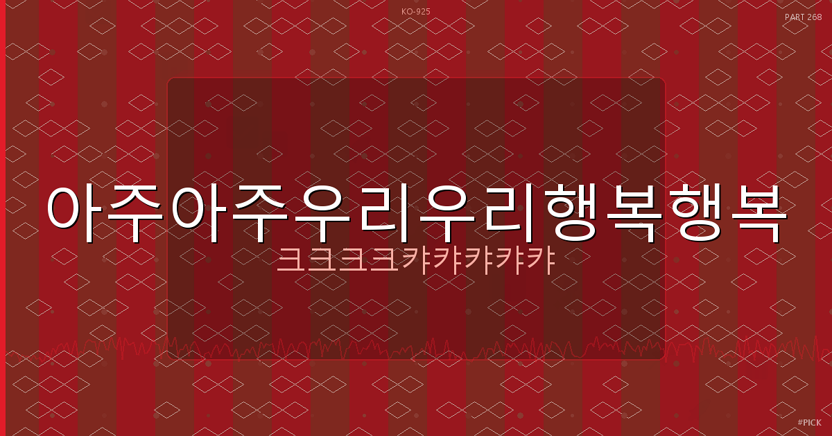 황제 침향 환 효능 및 올바른 복용법 총정리