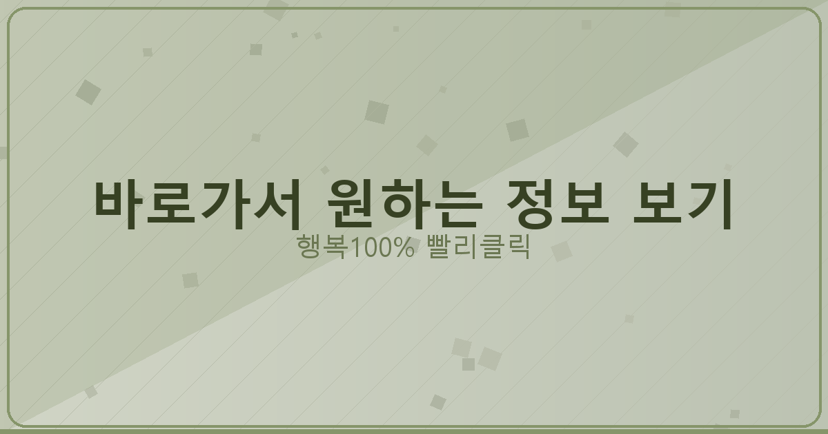 어린이 영양제 노마 추천 종류 및 성분 효과 총정리