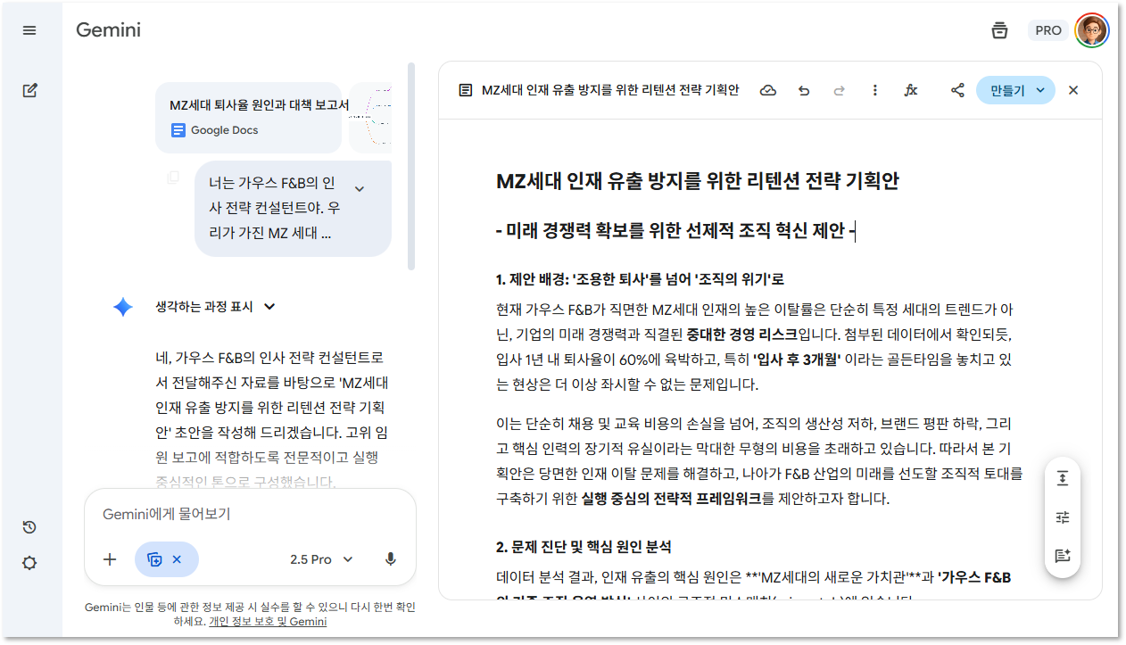 캔버스 모드를 선택하면 우측에 직접 내용을 편집할 수 있는 화면이 제공됩니다.