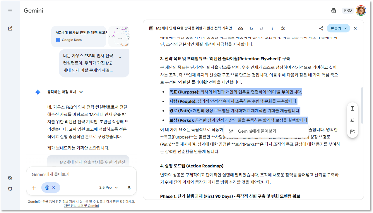 수정하고 싶은 부분을 선택하면 대화창이 나타나게 됩니다.