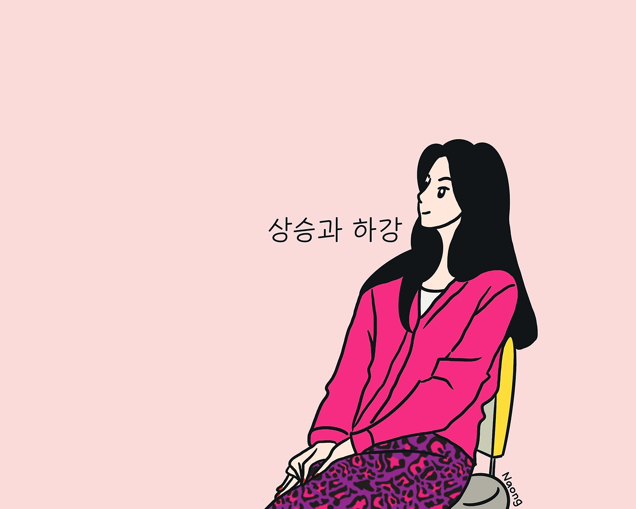 주식 시장에서 절대 돈 잃지 않는 법 10가지