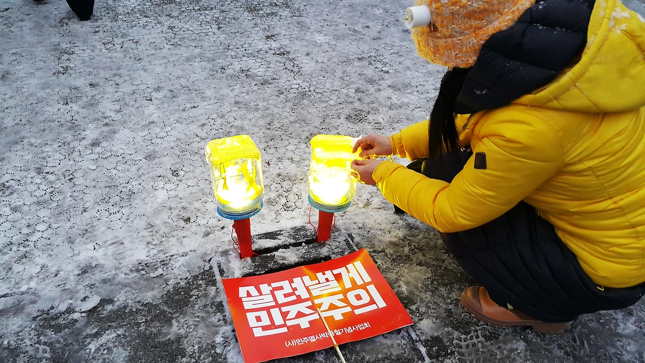 13차 (20170121) 살려낼게 민주주의.JPG